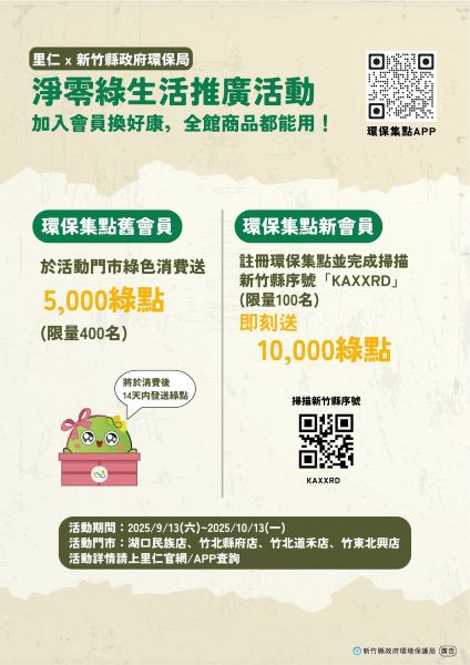 20250922120509 e1ef5aa0 1