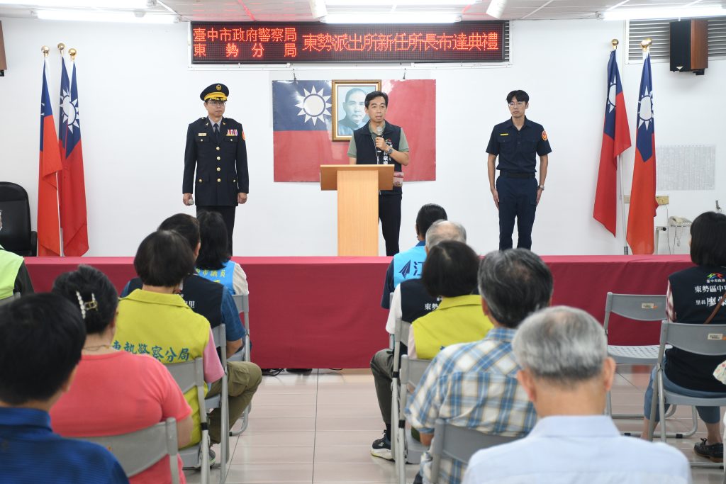 S 436461570 1024x683 1