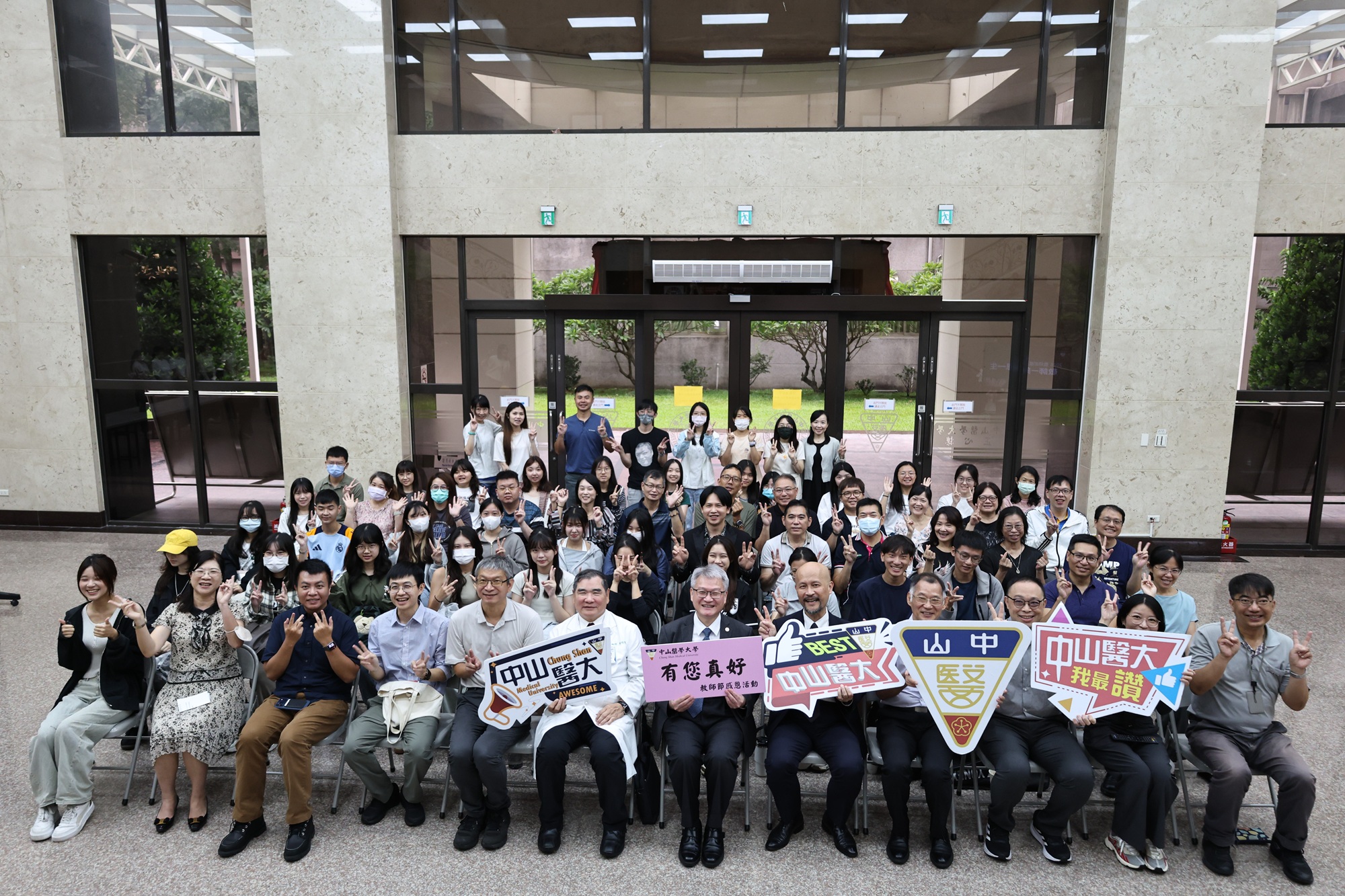 01 %E4%B8%AD%E5%B1%B1%E9%86%AB%E5%A4%A7%E8%88%89%E8%BE%A6%E6%95%99%E5%B8%AB%E7%AF%80%E6%84%9F%E6%81%A9%E8%8C%B6%E6%9C%83%E5%90%91%E6%95%99%E5%B8%AB%E8%A1%A8%E9%81%94%E6%95%AC%E6%84%8F%E8%88%87%E6%84%9F%E8%AC%9D