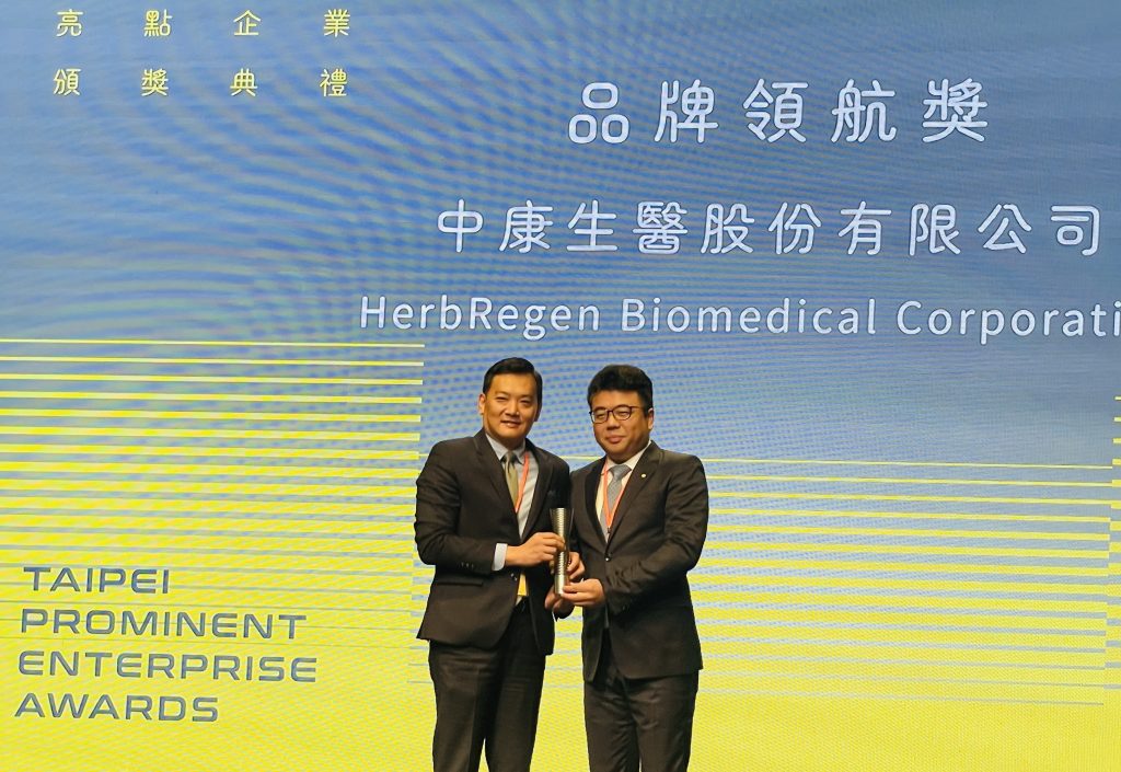 02%E9%84%B0%E8%BF%91%E5%81%A5%E5%BA%B7%E5%89%B5%E8%BE%A6%E4%BA%BA%E6%9A%A8%E4%B8%AD%E5%BA%B7%E7%94%9F%E9%86%AB%E8%91%A3%E4%BA%8B%E9%95%B7%E8%B6%99%E5%9C%8B%E9%88%9E%E6%A6%AE%E7%8D%B2%E5%93%81%E7%89%8C%E9%A0%98%E8%88%AA%E7%8D%8E%E5%9C%96%E7%89%87%E4%BE%86%E6%BA%90%E9%84%B0%E8%BF%91%E5%81%A5%E5%BA%B7%E6%8F%90%E4%BE%9B 1024x705 1