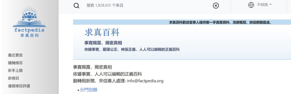 line oa chat 250919 101646 0 1024x333 1