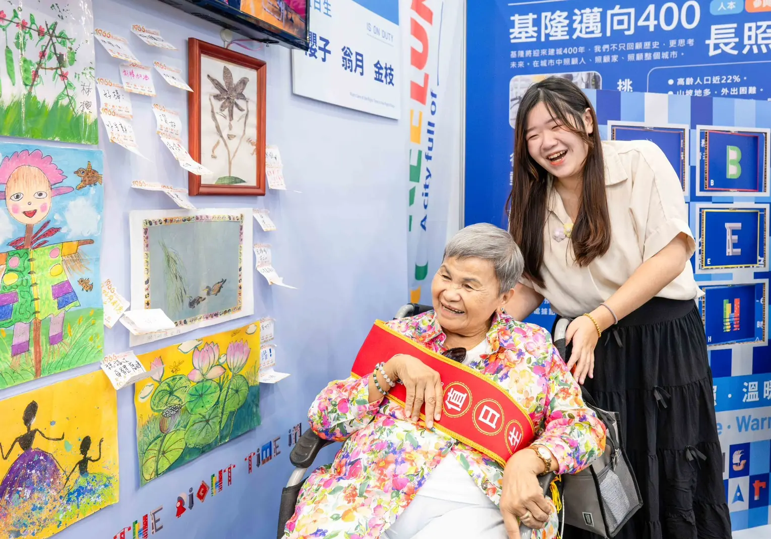 基隆長照成果亮相台北國際照顧博覽會 互動體驗展現在地照護亮點 8 S 27713555 0