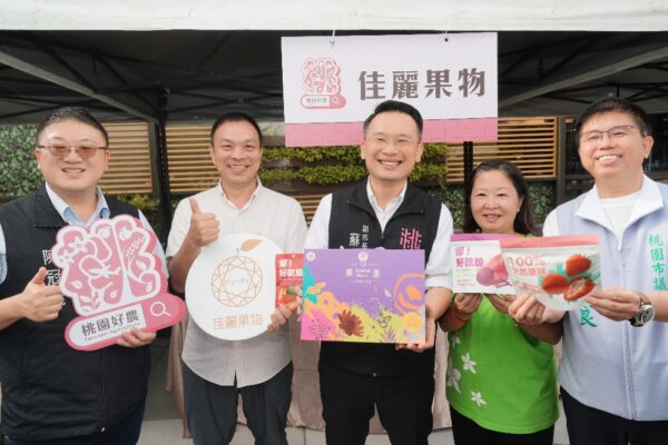 推廣「桃園好農」品牌 插旗國道關西服務區 桃機一航 5 20250926162907 26 600x400 1