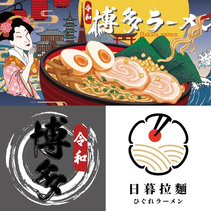 「日暮拉麵」進駐裕隆城 退役口譯官跨界開店 招牌龍蝦拉麵成葫州捷運站美食新亮點 6 ebbda818 91c0 4e88 8f3a 5234acddcff2 175887505699265604200395819