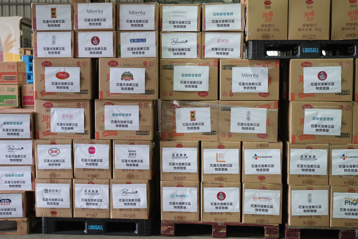 最美營養師攜手 逢國逢海食品 創新集團 企業送暖 百箱物資挺花蓮 11 009477e3 d99b 4d3f b5ad 2b33723bb2ee 175887538764141981201141719