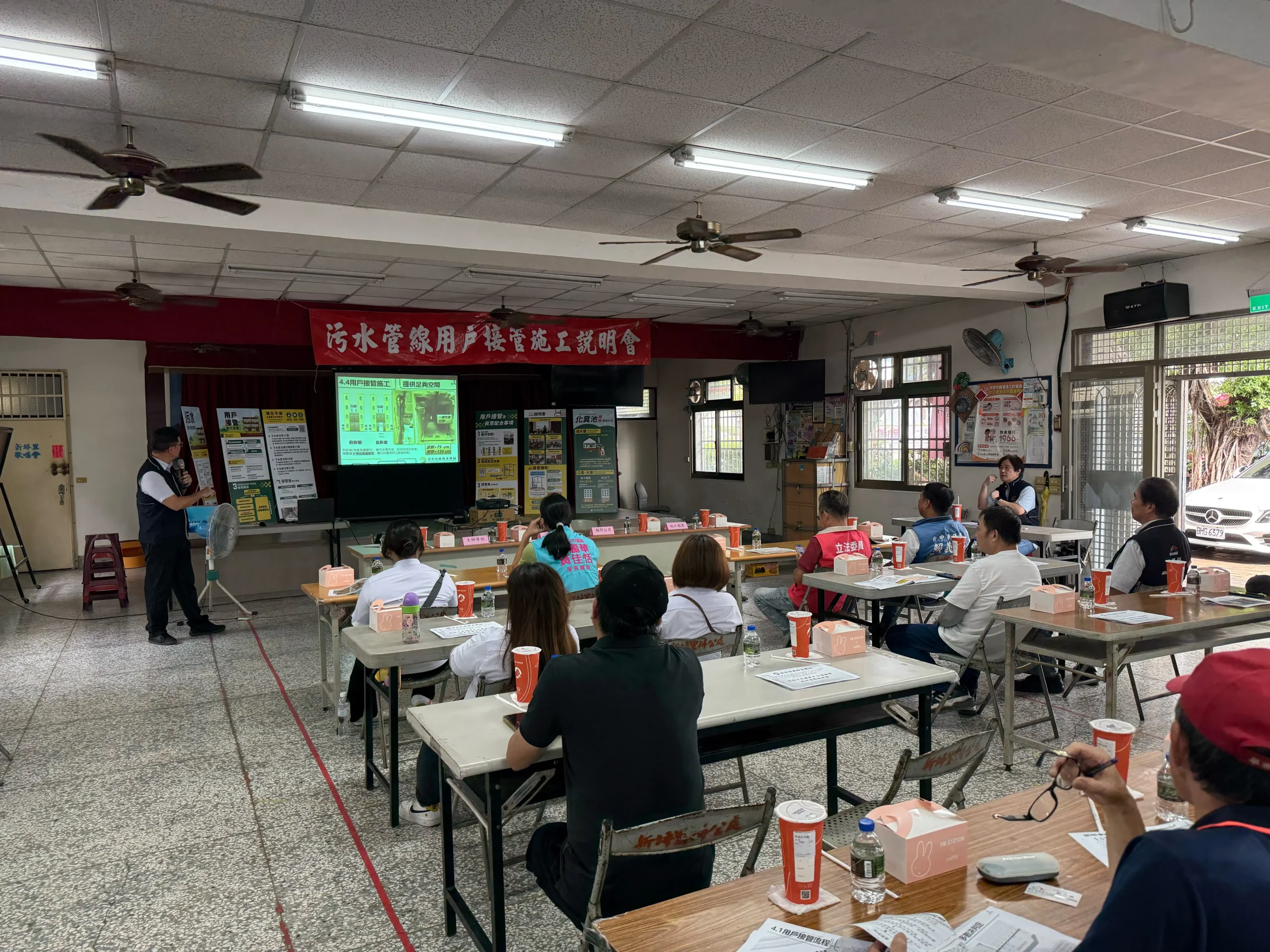 %E5%9C%B0%E6%96%B9%E8%AA%AA%E6%98%8E%E6%9C%83%E7%8F%BE%E6%B3%811 scaled