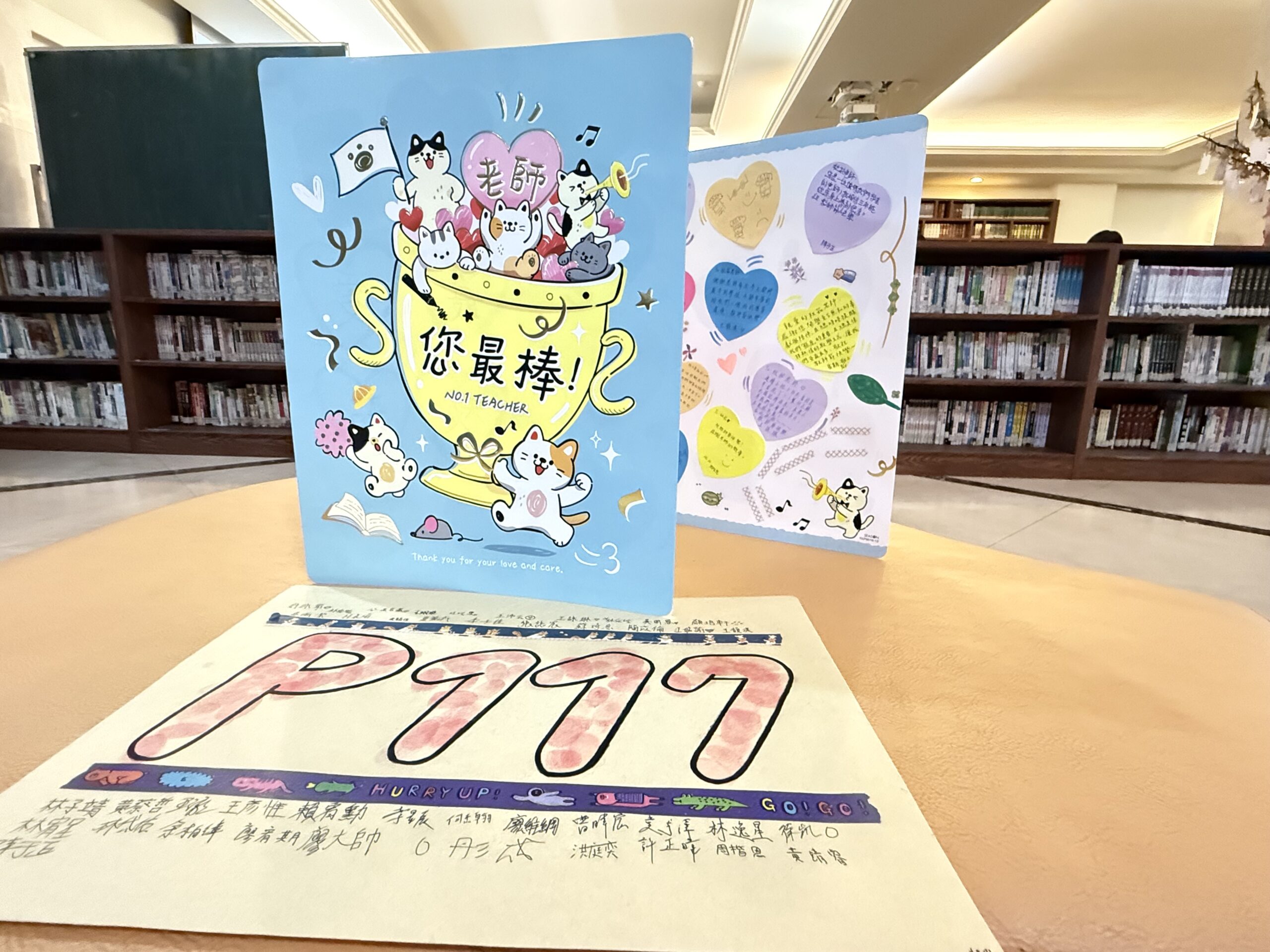 教師節另類祝福頒贈「老師您最棒」獎盃祝「教師節快樂」 3 C80B0BBB FB23 4796 A150 960E4D8D691F scaled