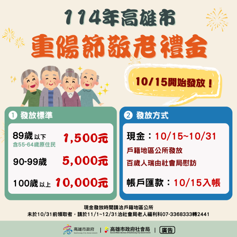 20250926203419 04372382