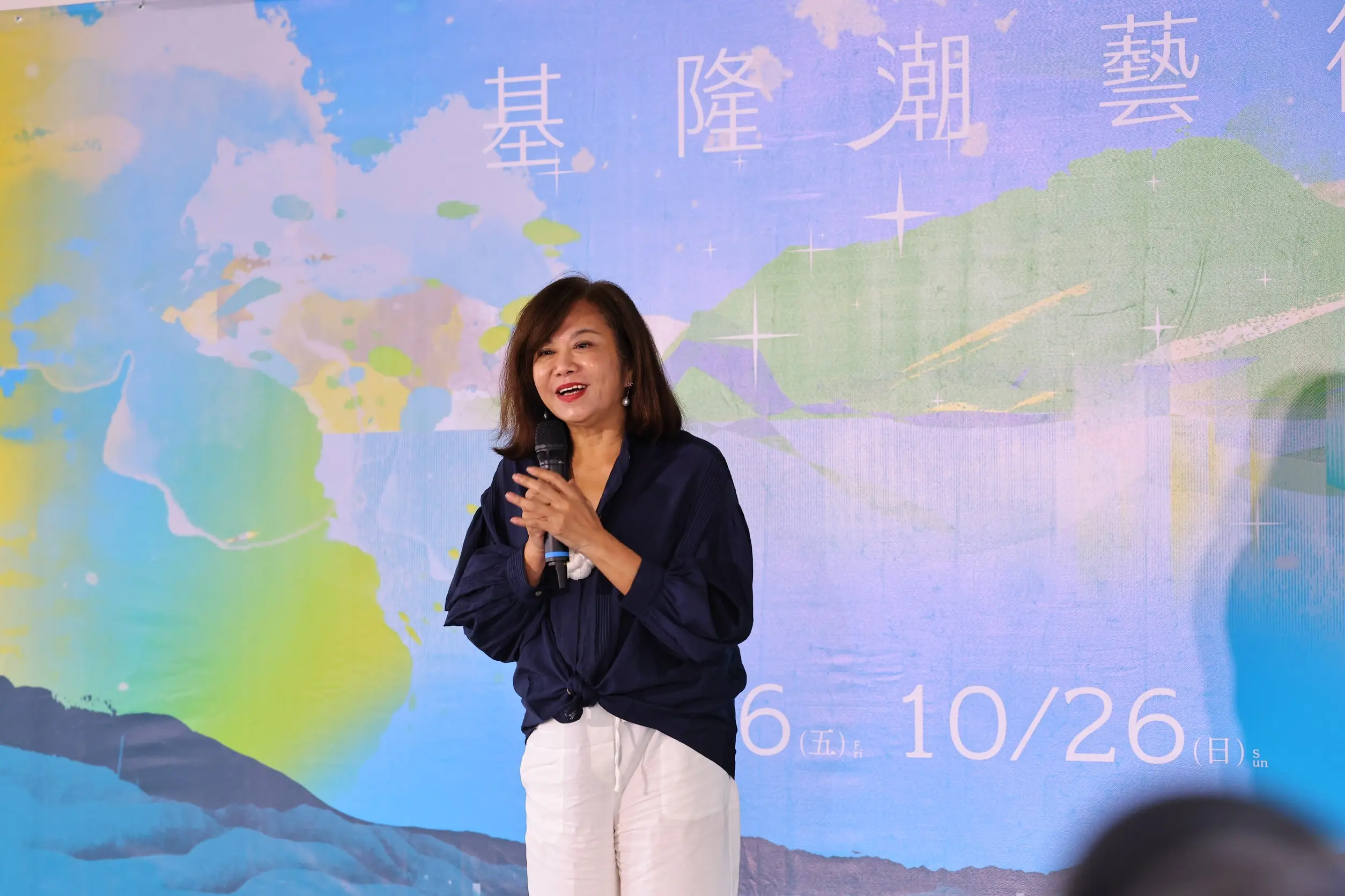 基隆潮藝術十週年盛大登場 邱佩琳:讓城市成為無牆美術館 10 IMG 0417