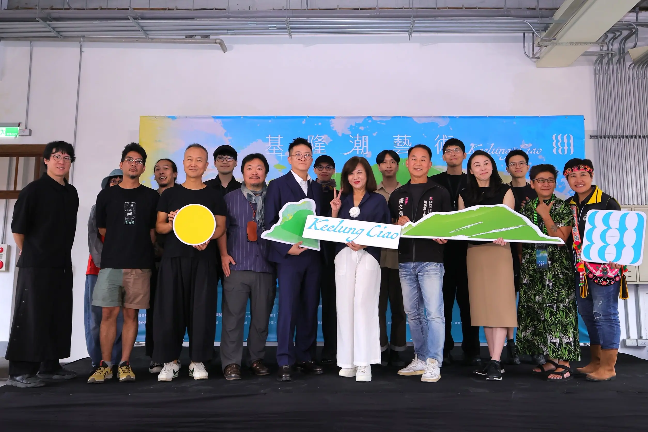 基隆潮藝術十週年盛大登場 邱佩琳:讓城市成為無牆美術館 12 IMG 0418