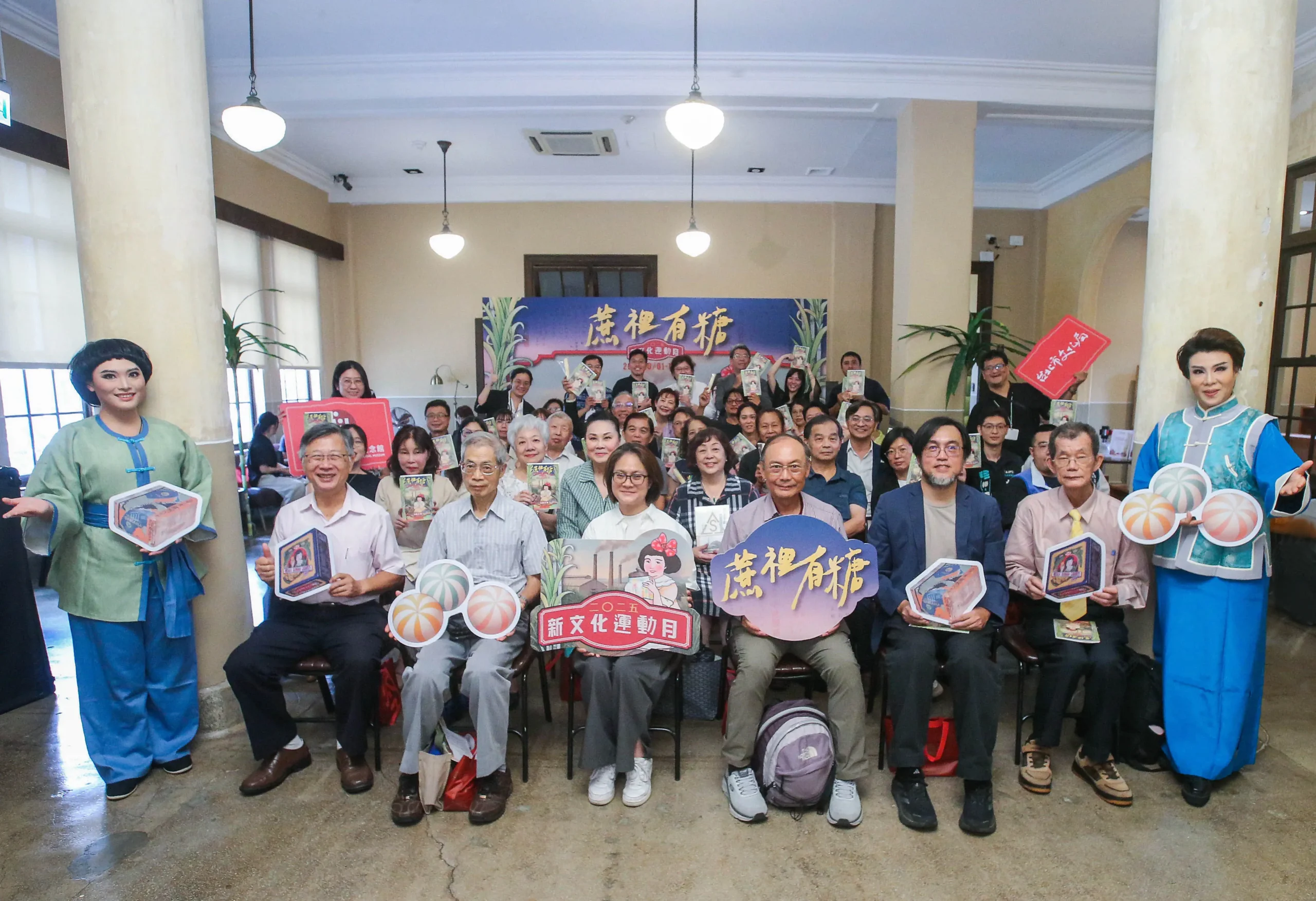 紀念「二林事件」百年 「蔗裡有糖」新文化運動月開跑 體驗秋日大稻埕文化魅力 6 50a9cd86 89d1 4910 a5c2 a87febf0ddc5 2 scaled