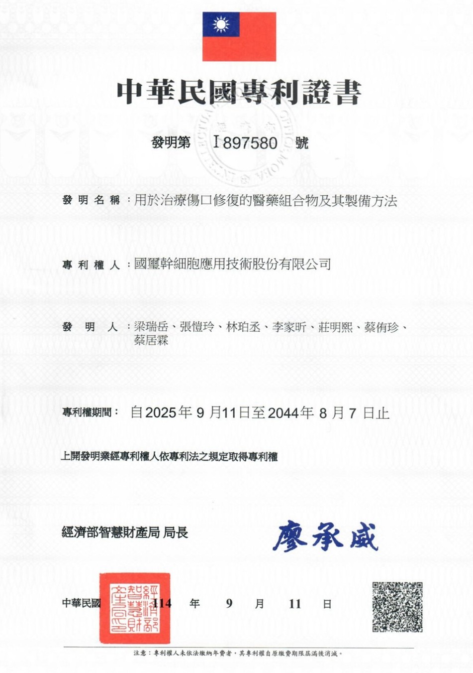 messageImage 1758883909355