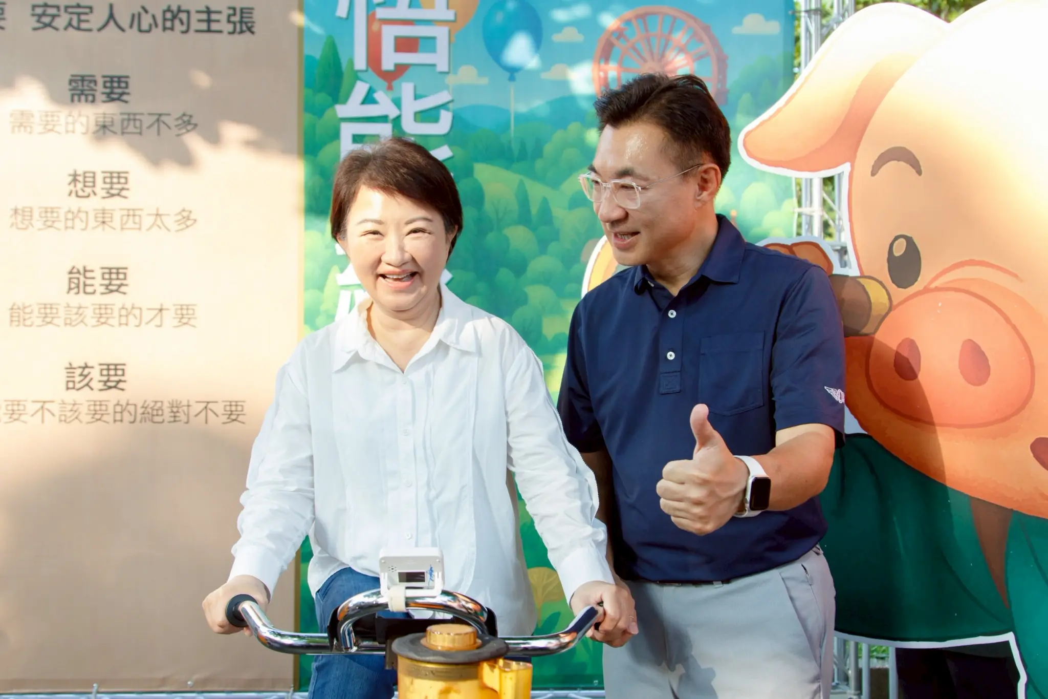 法鼓山台中首推「心靈環保日」2千人響應 盧市長肯定災後展現「台灣有愛」精神 8 %E6%B3%95%E9%BC%93%E5%B1%B1%E4%B8%AD%E5%8D%80%E5%BF%83%E9%9D%88%E7%92%B0%E4%BF%9D%E5%AE%B6%E5%BA%AD%E6%97%A5%E6%B4%BB%E5%8B%95 %E8%A6%8F%E5%8A%83%E5%8A%87%E5%A0%B4%E6%BC%94%E5%87%BA %E7%A6%AA%E6%82%85%E9%AB%94%E9%A9%97 %E9%81%8A%E6%88%B2%E6%89%8B%E4%BD%9C%E5%8F%8A%E7%92%B0%E4%BF%9D%E5%B8%82%E9%9B%86%E7%AD%89