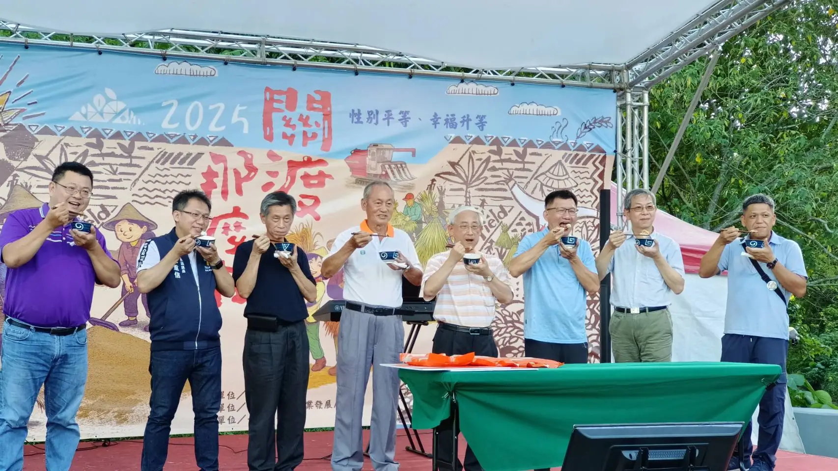 秋收體驗「關渡那麼田」 運動會、音樂會感受土地魅力 5 92489340 ef15 4c89 b9ed a2a1ac257d53