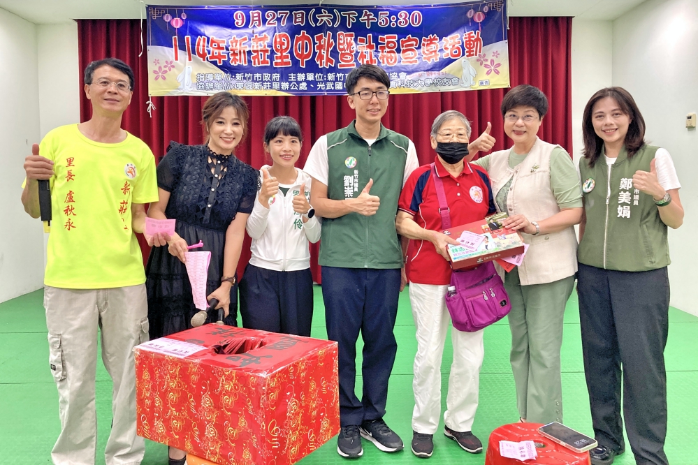 - 報新聞 Mega News 14 6