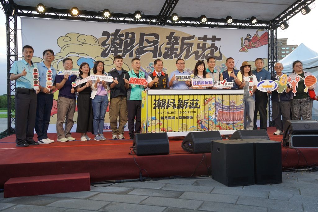 %E6%96%B0%E8%8E%8A%E6%93%81%E6%9C%89%E6%B7%B1%E5%8E%9A%E7%9A%84%E7%99%BE%E5%B9%B4%E5%BB%9F%E8%A1%97%E6%AD%B7%E5%8F%B2%E8%88%87%E6%96%87%E5%8C%96%E5%B8%82%E5%BA%9C%E8%87%AA113%E5%B9%B4%E8%B5%B7%E6%8E%A8%E5%8B%95%E6%96%B0%E8%8E%8A%E7%99%BE%E5%B9%B4%E9%A2%A8%E8%B2%8C%E6%95%B4%E5%90%88%E8%A8%88%E7%95%AB%E4%B8%B2%E8%81%AF%E7%9B%B8%E9%97%9C%E5%96%AE%E4%BD%8D%E6%95%B4%E5%90%88%E8%BB%9F%E7%A1%AC%E9%AB%94%E8%B3%87%E6%BA%90%E5%8F%8A%E6%8E%A8%E5%8B%95%E7%99%BC%E5%B1%95 1024x683 1