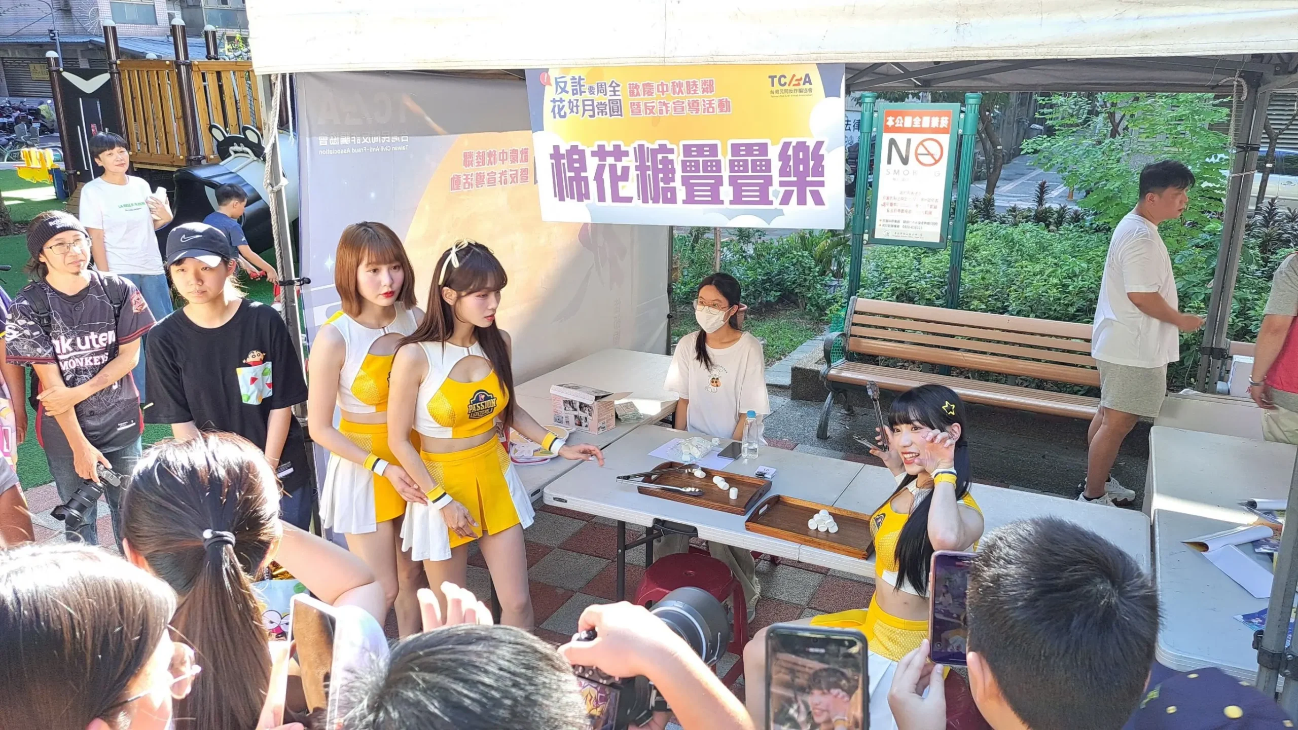 「反詐要周全.花好月常圓」中秋睦鄰活動 中信兄弟啦啦隊與刑事局攜手宣導防詐 6 IMG 0492 scaled