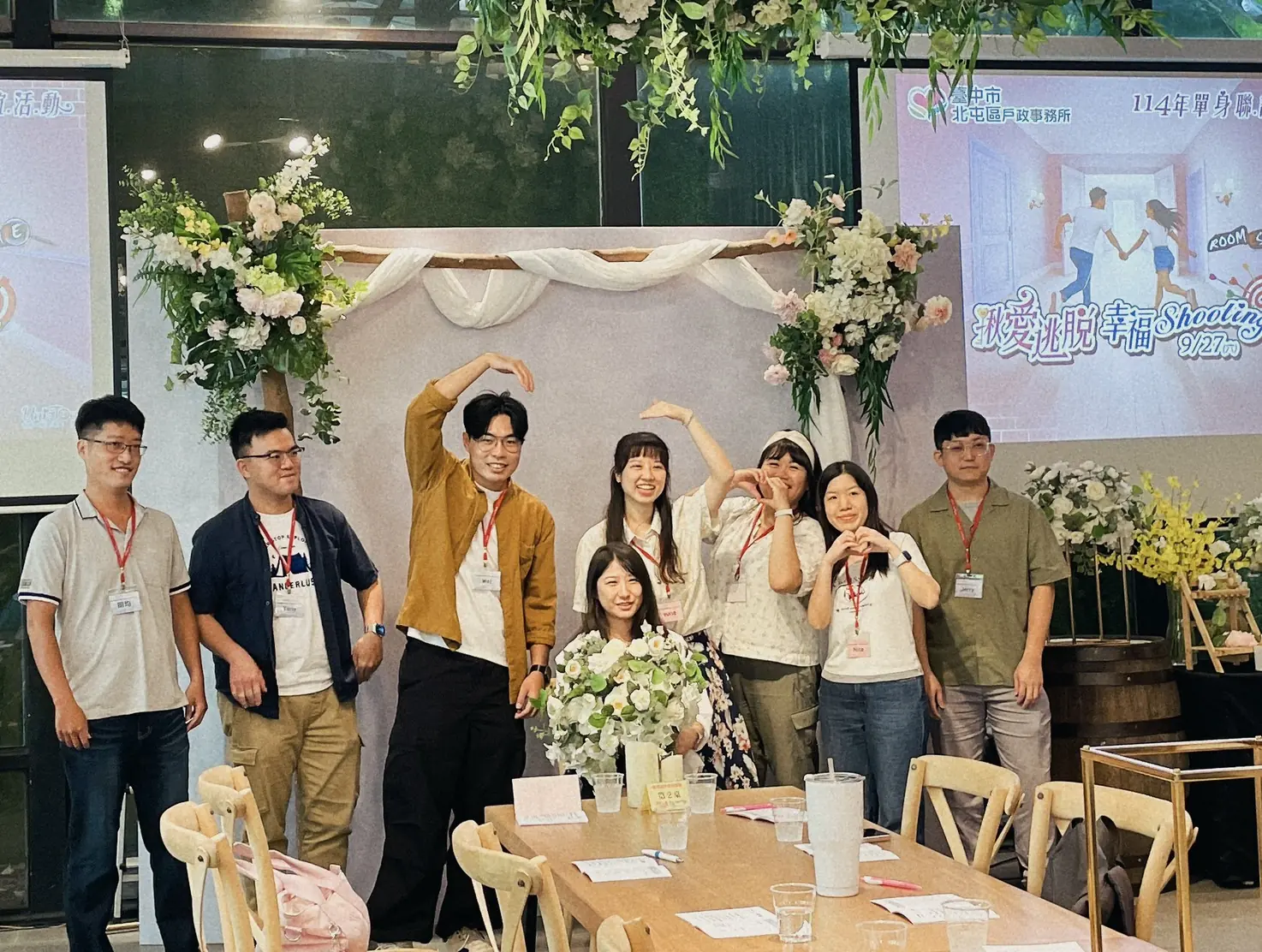 解開緣分密碼!  中市單身聯誼助攻17對命中愛情靶心 創八成九高配對率 6 %E6%9C%80%E4%BD%B3%E7%94%B7%E5%A5%B3%E4%B8%BB%E8%A7%92 %E5%90%88%E6%8B%8D%E6%B5%AA%E6%BC%AB%E5%8A%87%E5%A0%B4 0