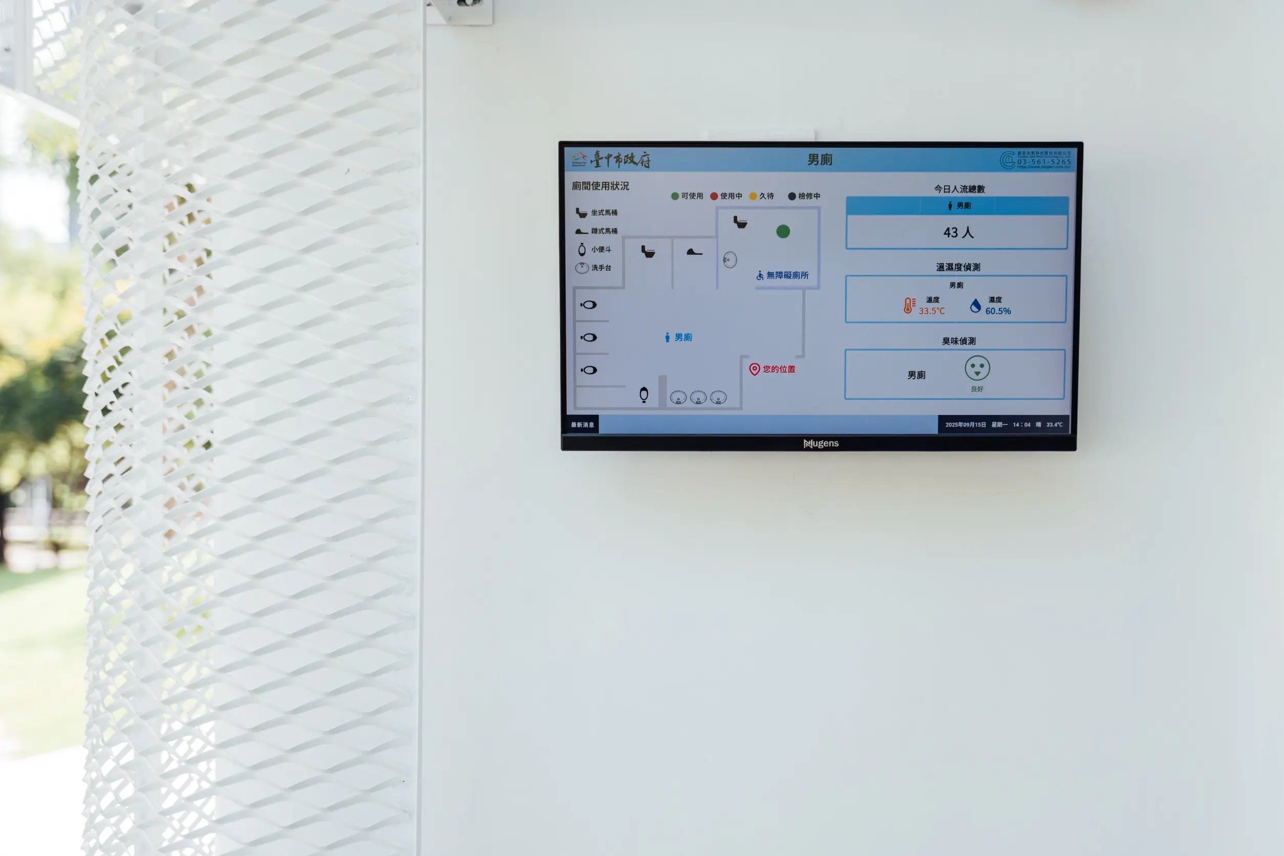 07 %E7%B5%90%E5%90%88%E6%99%BA%E6%85%A7%E7%AE%A1%E7%90%86%E7%B3%BB%E7%B5%B1 %E6%8F%90%E4%BE%9B qr code %E5%8D%B3%E6%99%82%E9%80%9A%E5%A0%B1 %E8%80%97%E6%9D%90%E7%9B%A3%E6%8E%A7%E5%8F%8A%E4%B9%85%E5%BE%85%E7%A4%BA%E8%AD%A6%E5%8A%9F%E8%83%BD 0