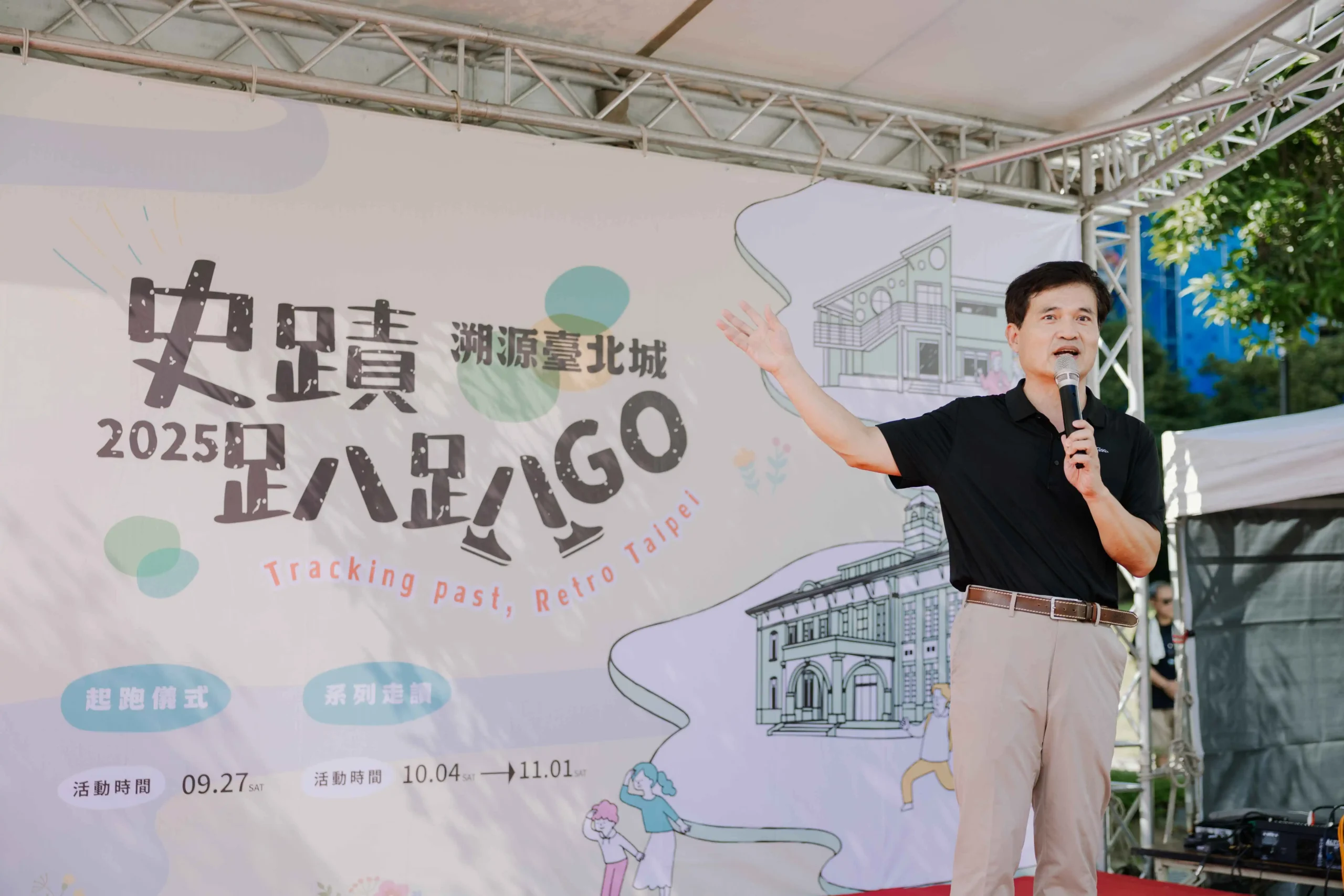 史蹟趴趴GO揭幕!音樂溯源台北城 多元族群共譜新故事 8 946c11a3 9242 450a 8339 fdc9683fc084 1 scaled