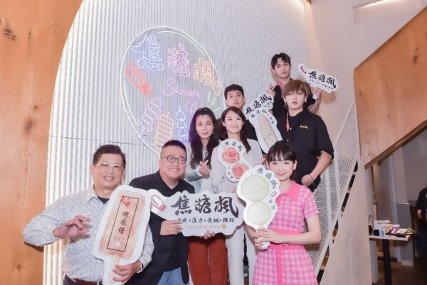 20250929004614 79 600x401 1