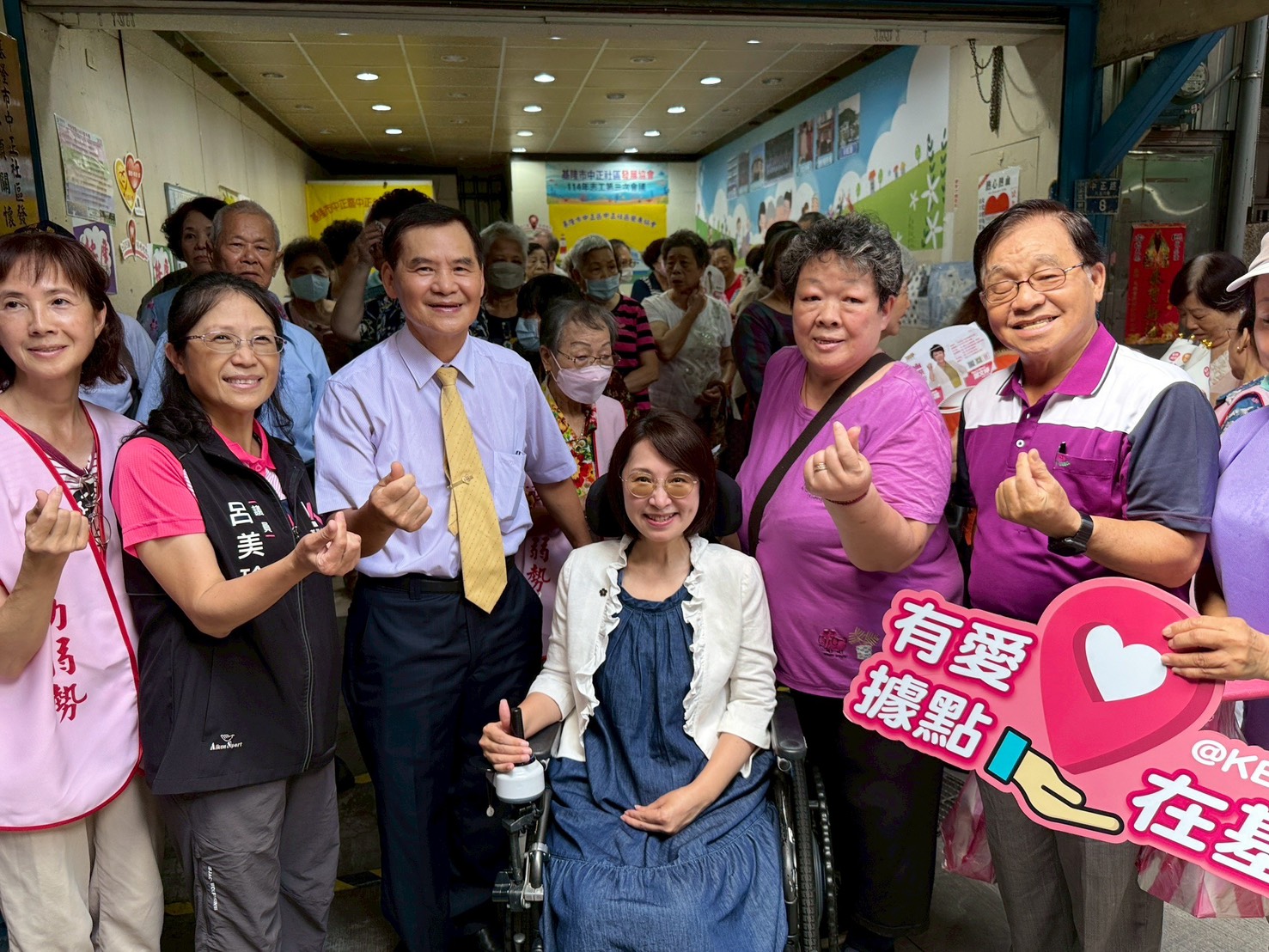 基隆市中正社區照顧關懷據點揭牌 期盼成為長輩第二個家 6 S 43376702 0