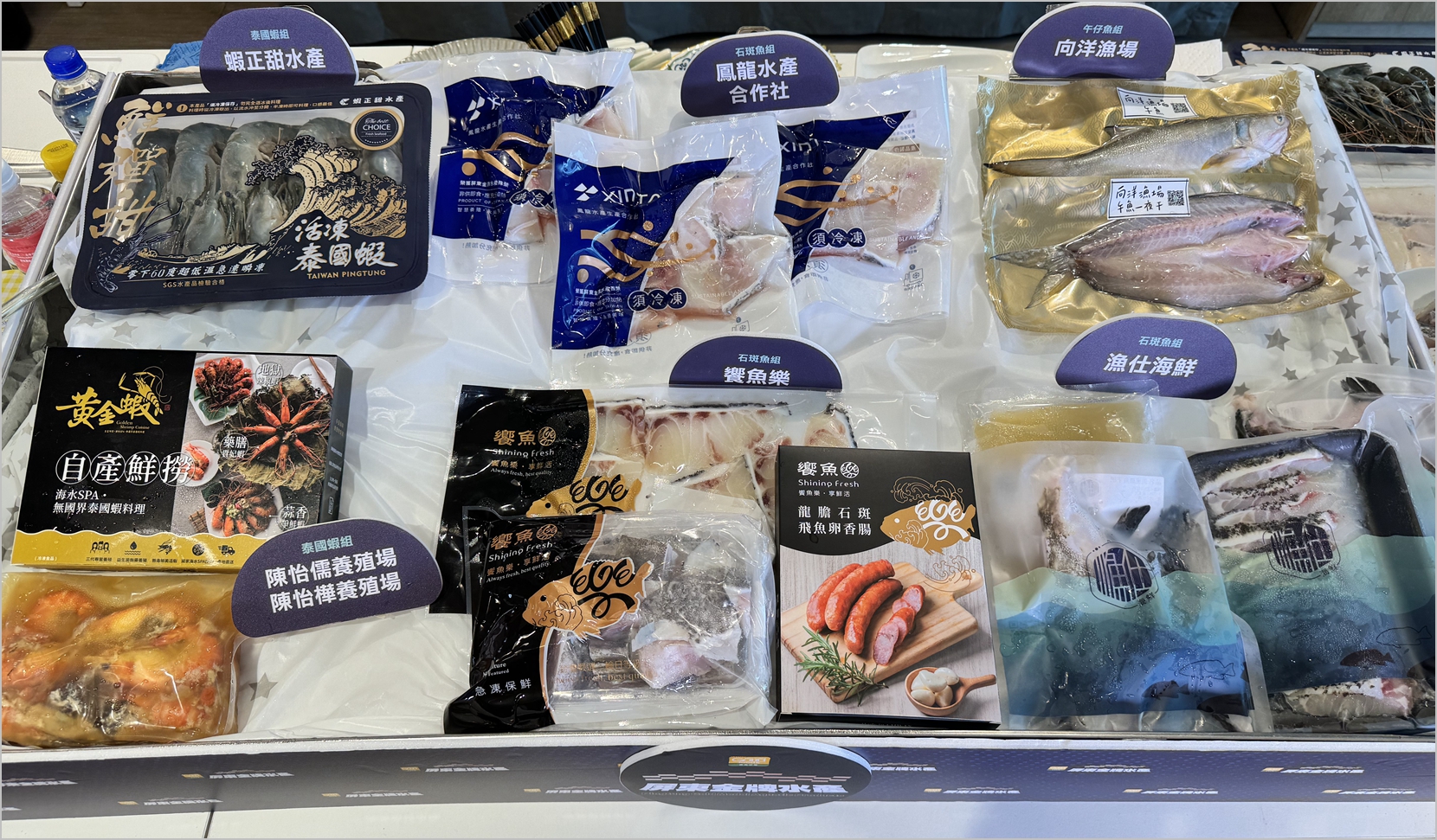 %E5%9C%96%E4%B8%89%E5%B1%8F%E6%9D%B1%E9%87%91%E7%89%8C%E6%B0%B4%E7%94%A2%E5%84%AA%E8%B3%AA%E6%BC%81%E7%94%A2%E9%BD%8A%E8%81%9A%E5%B1%95%E5%94%AE