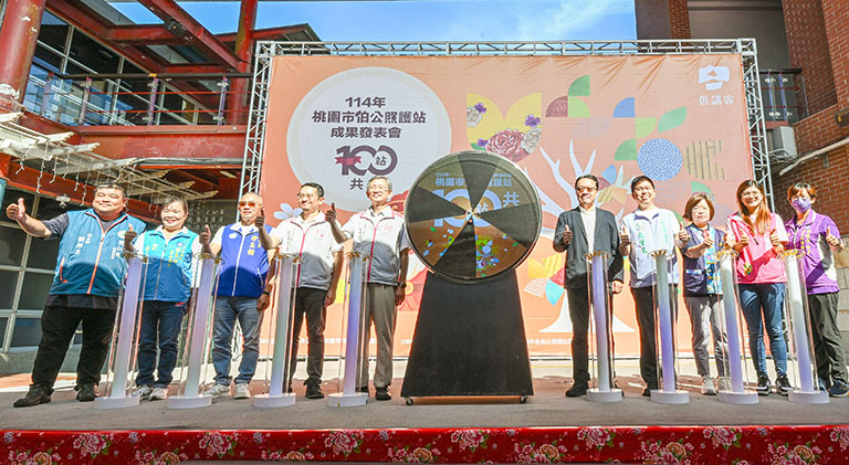 「守護長者健康站」站數全國第一 桃園伯公照護站達百站 2 20250930175214 a61e9d8a