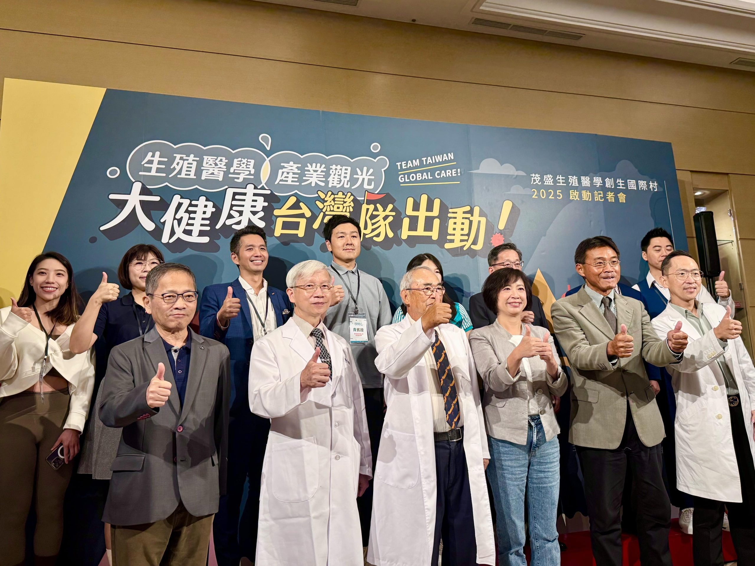 %E5%9C%961 %E5%95%9F%E5%8B%95%E5%84%80%E5%BC%8F%E9%BD%8A%E8%81%B2%E9%AB%98%E5%96%8A%E5%A4%A7%E5%81%A5%E5%BA%B7%E5%8F%B0%E7%81%A3%E9%9A%8A%E5%87%BA%E5%8B%95%E5%B8%B6%E9%A0%98%E4%B8%AD%E5%B0%8F%E4%BC%81%E6%A5%AD%E5%85%B1%E5%90%8C%E6%8E%A8%E5%8B%95%E7%94%9F%E6%AE%96%E9%86%AB%E5%AD%B8%E8%A7%80%E5%85%89%E7%94%A2%E6%A5%AD scaled 1