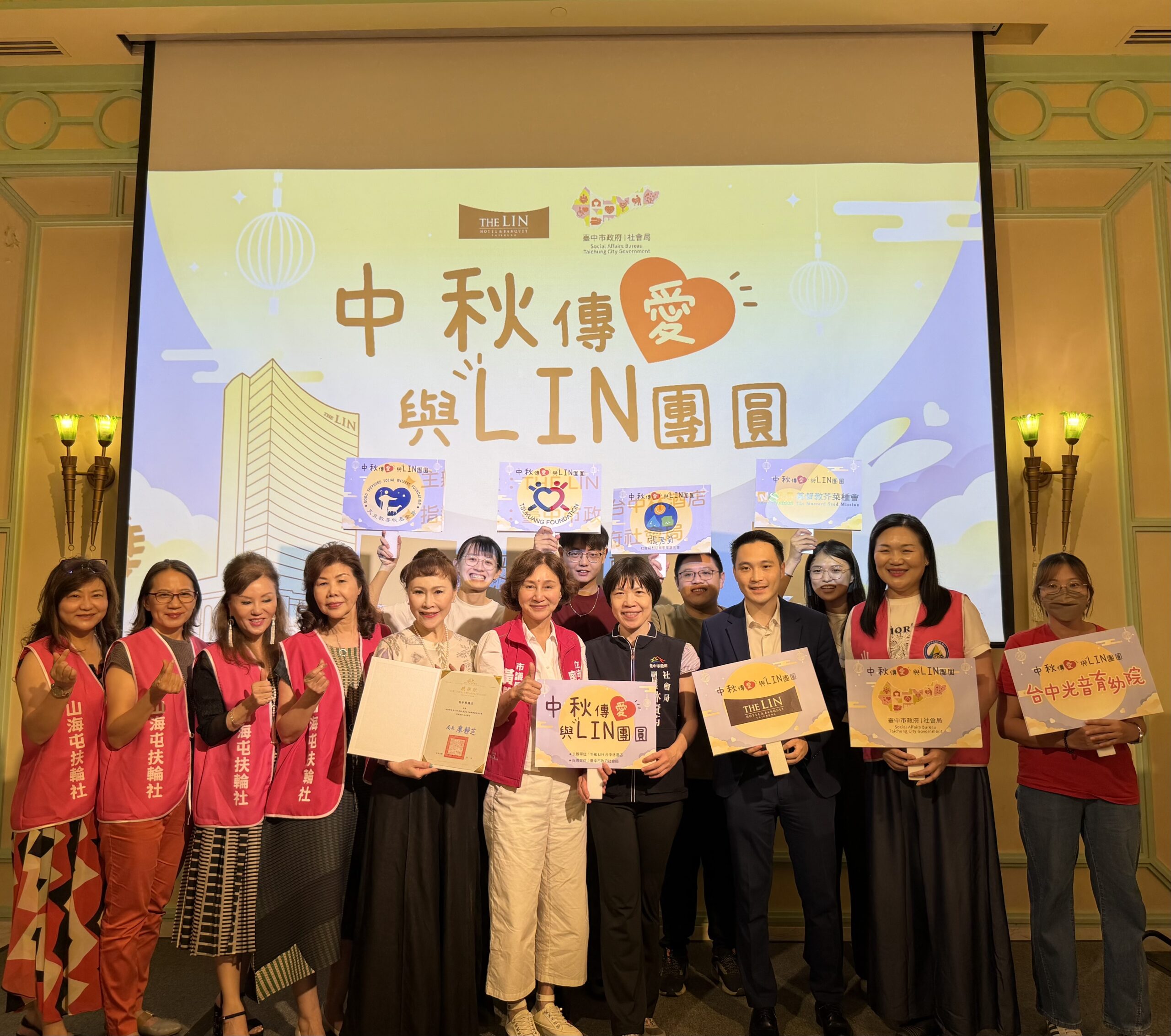 %E6%9E%97%E5%89%AF%E5%B1%80%E9%95%B7%E9%A0%92%E8%B4%88%E6%84%9F%E8%AC%9D%E7%8B%80 scaled