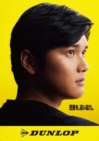 - 報新聞 Mega News %E5%A4%A7%E8%B0%B7%E7%BF%94%E5%B9%B3