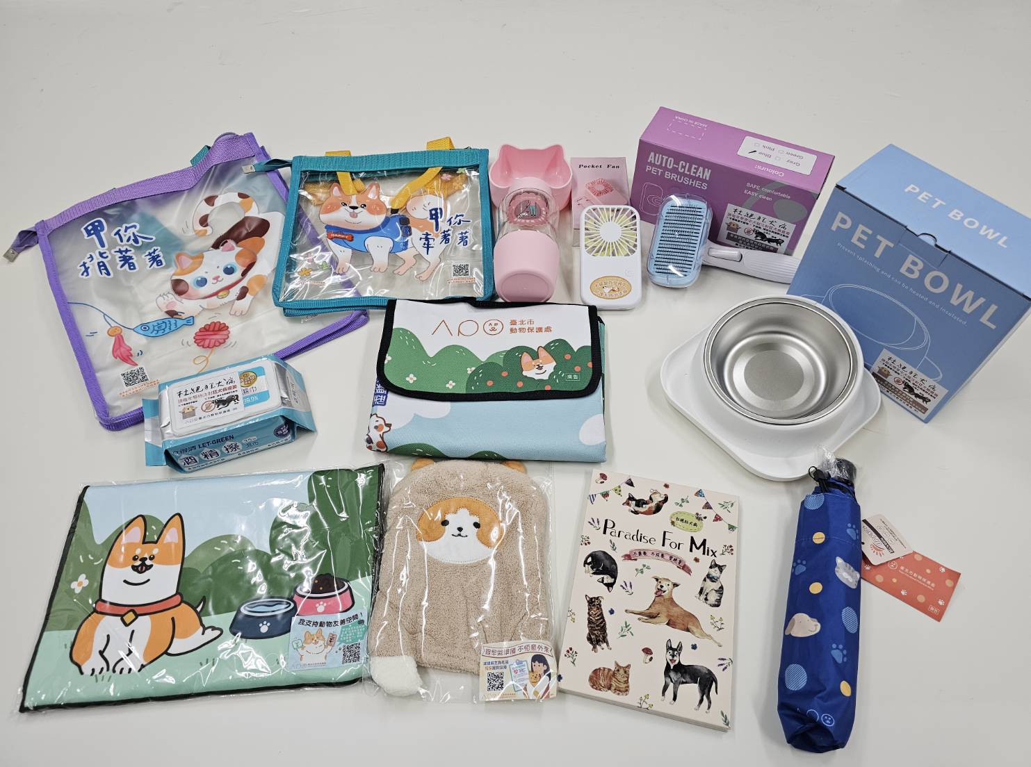 北市召喚毛爸媽返校抽大獎 10名幸運兒獲寵物外出禮 3 d4603b5c 9b0c 45ee 9d03 daa6b18a288c