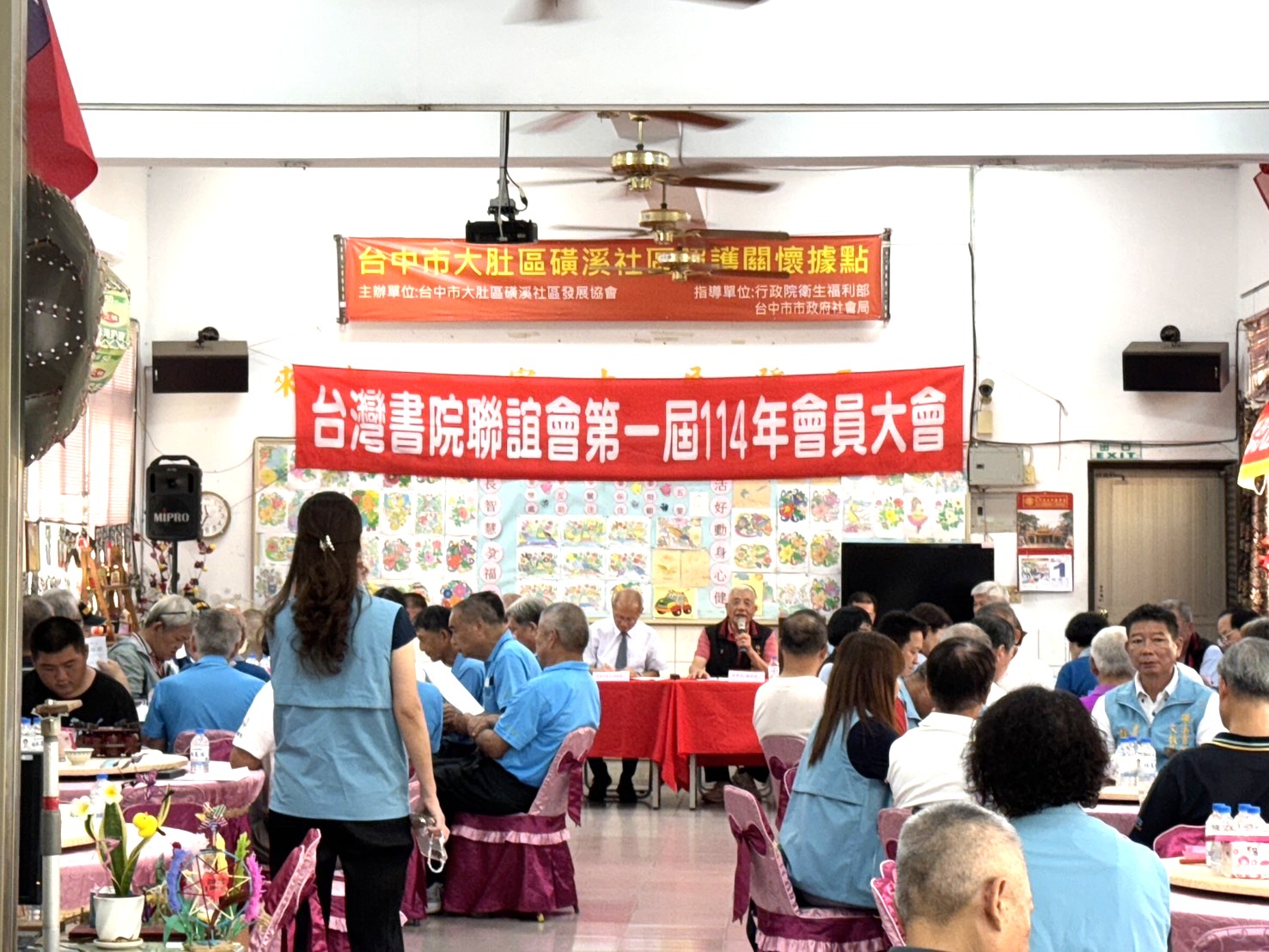 台灣書院聯誼會齊聚大肚磺溪書院 賴副市長感謝:文化傳承薪火不滅 6 %E5%8F%B0%E7%81%A3%E6%9B%B8%E9%99%A2%E8%81%AF%E8%AA%BC%E6%9C%83%E6%9C%83%E5%93%A1%E5%A4%A7%E6%9C%83 %E5%85%B1%E5%90%8C%E6%8E%A8%E5%8B%95%E6%96%87%E5%8C%96%E7%B4%AE%E6%A0%B9%E8%88%87%E6%95%99%E8%82%B2%E7%99%BC%E5%B1%95 0