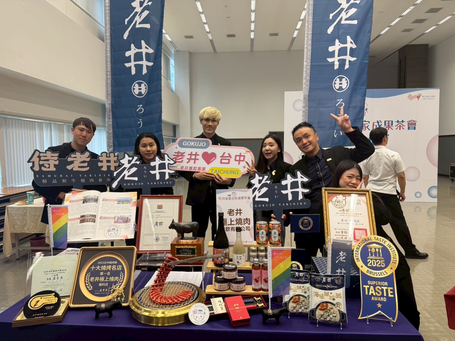 友善理念融入日常 台中性別友善店家新增五大商圈和公寓大廈 7 %E5%87%BA%E5%B8%AD%E6%88%90%E6%9E%9C%E8%8C%B6%E6%9C%83%E7%9A%84%E6%80%A7%E5%88%A5%E5%8F%8B%E5%96%84%E5%BA%97%E5%AE%B62 0