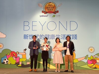 台灣健康管理領導品牌美兆健康管理機構甫於《2025健康品牌風雲賞》中脫穎而出，榮獲健康科技類．健檢平台優等獎。總裁林羣表示，將以此榮耀為起點，持續推動預防醫學與全民健康。