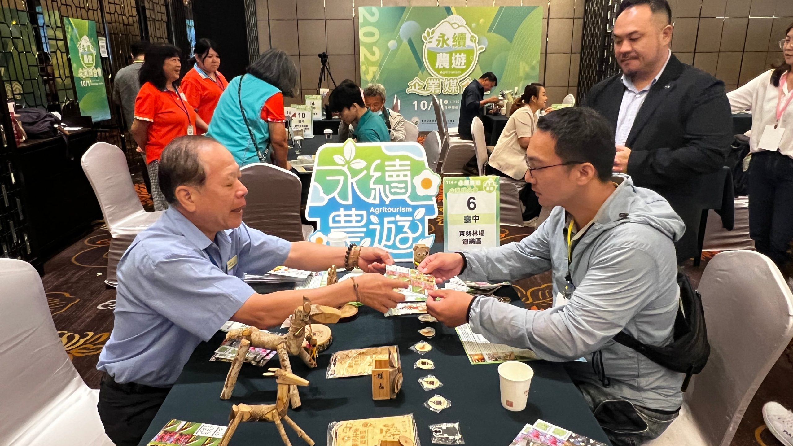 - 報新聞 Mega News %E5%9C%96%E8%AA%AA%E4%B8%AD%E9%83%A8%E4%BC%81%E6%A5%AD%E5%8F%83%E8%88%87%E6%B0%B8%E7%BA%8C%E8%BE%B2%E9%81%8A%E5%AA%92%E5%90%88%E6%B4%BB%E5%8B%95%E5%9C%96%E4%B8%AD%E8%A1%9B%E7%99%BC%E5%B1%95%E4%B8%AD%E5%BF%83%E6%8F%90%E4%BE%9B scaled 1