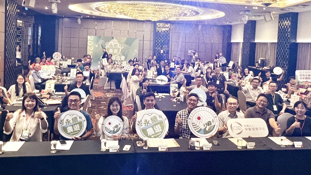 - 報新聞 Mega News BA590CD7 499B 471A A1B6 69107A0DE68E Fotor