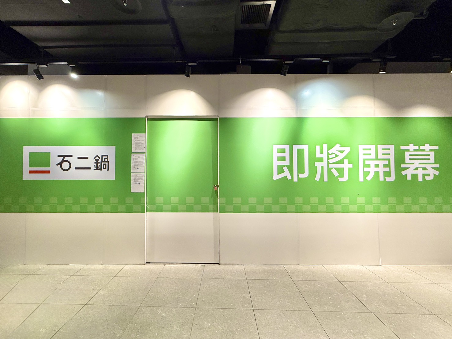 %E9%AB%98%E4%BA%BA%E6%B0%A3%E7%81%AB%E9%8D%8B%E5%93%81%E7%89%8C%E7%9F%B3%E4%BA%8C%E9%8D%8B%E9%A0%90%E8%A8%88%E5%8D%81%E6%9C%88%E5%BA%95%E6%96%BC%E5%A4%A7%E9%AD%AF%E9%96%A3%E6%B9%B3%E9%9B%85%E5%BB%A3%E5%A0%B4B1%E7%9B%9B%E5%A4%A7%E9%96%8B%E5%B9%95