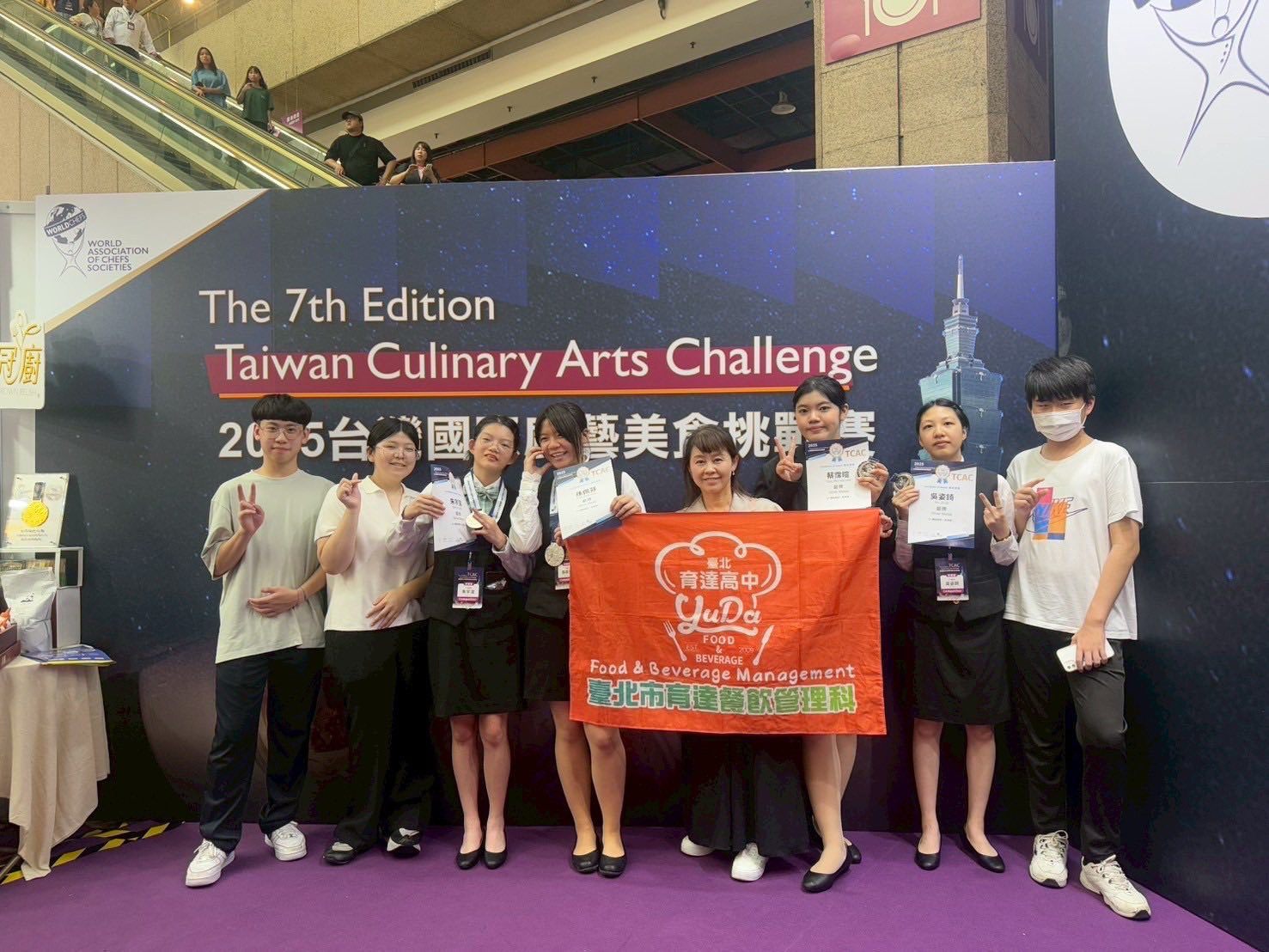 TCAC台灣國際廚藝美食挑戰賽 育達高中勇奪2金9銀2銅佳績 3 ff35e981 8248 402a 94ae e4c1144d817d 2