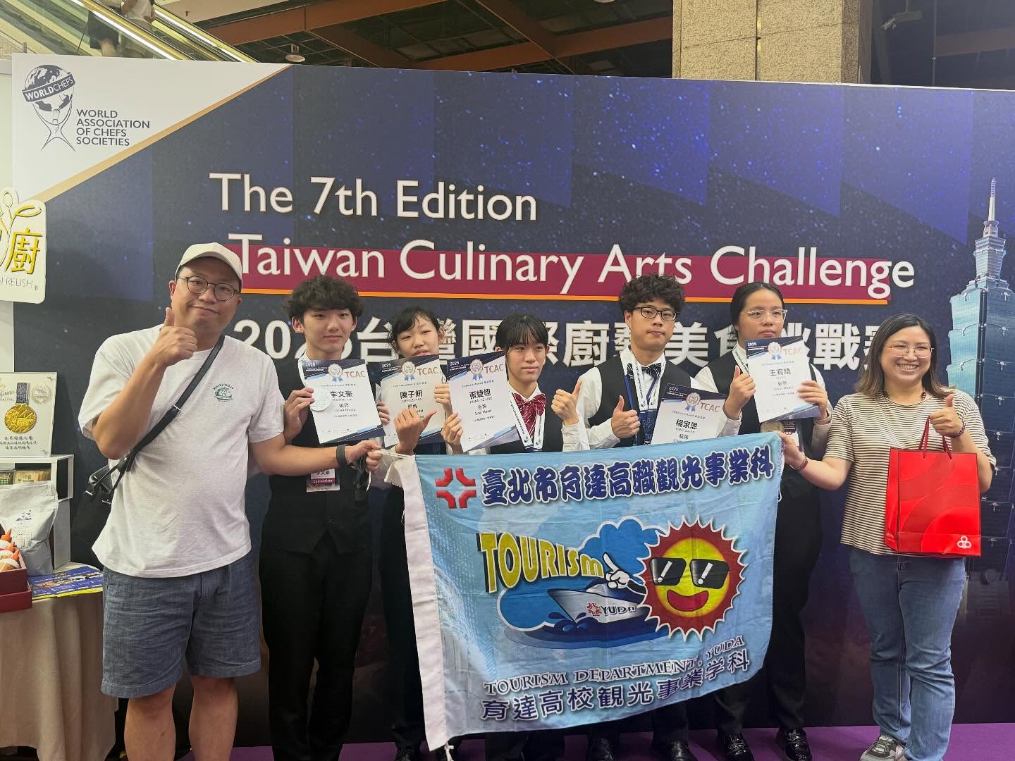 TCAC台灣國際廚藝美食挑戰賽 育達高中勇奪2金9銀2銅佳績 4 e487be9b e587 4fa8 abc5 3e2e547e8e18