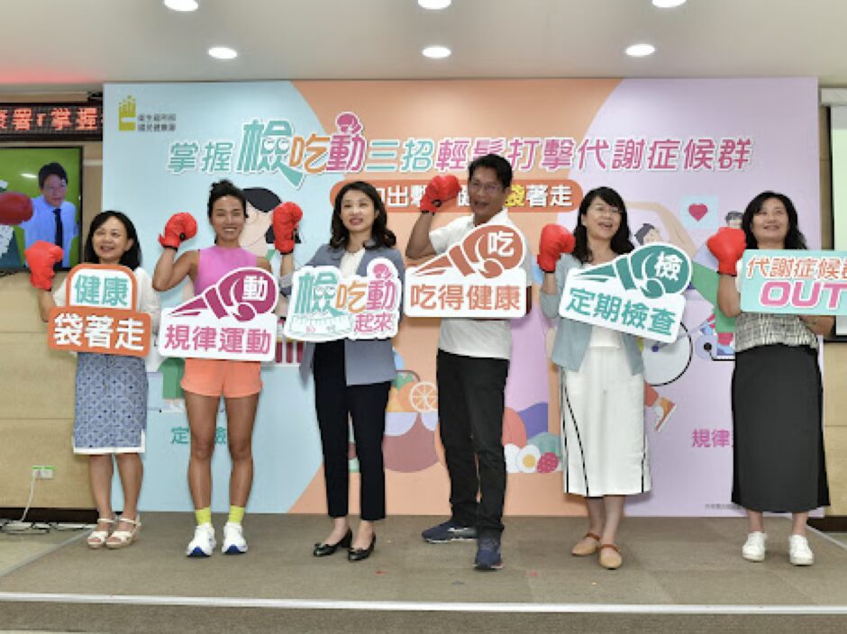 掌握「檢、吃、動」三招 輕鬆打擊代謝症候群 「拳」力出擊 健康「袋」著走 4 HEIF%E5%BD%B1%E5%83%8F 7