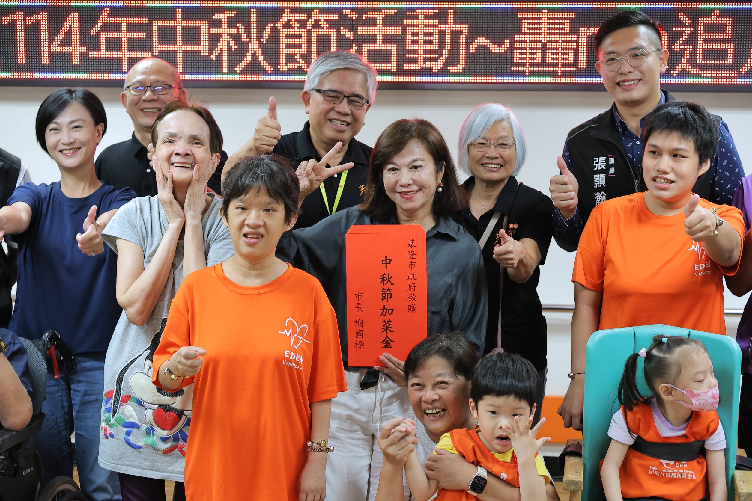 「轟MA追月」基隆身障福利服務中心中秋同樂 共享團圓溫馨時刻 6 IMG 0796 2