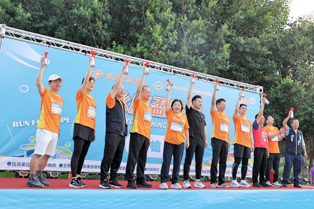 - 報新聞 Mega News 4 Fotor 1