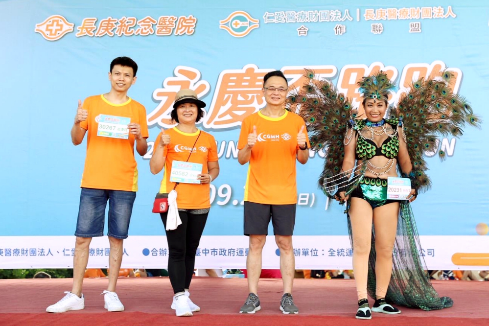 - 報新聞 Mega News 17 Fotor 1