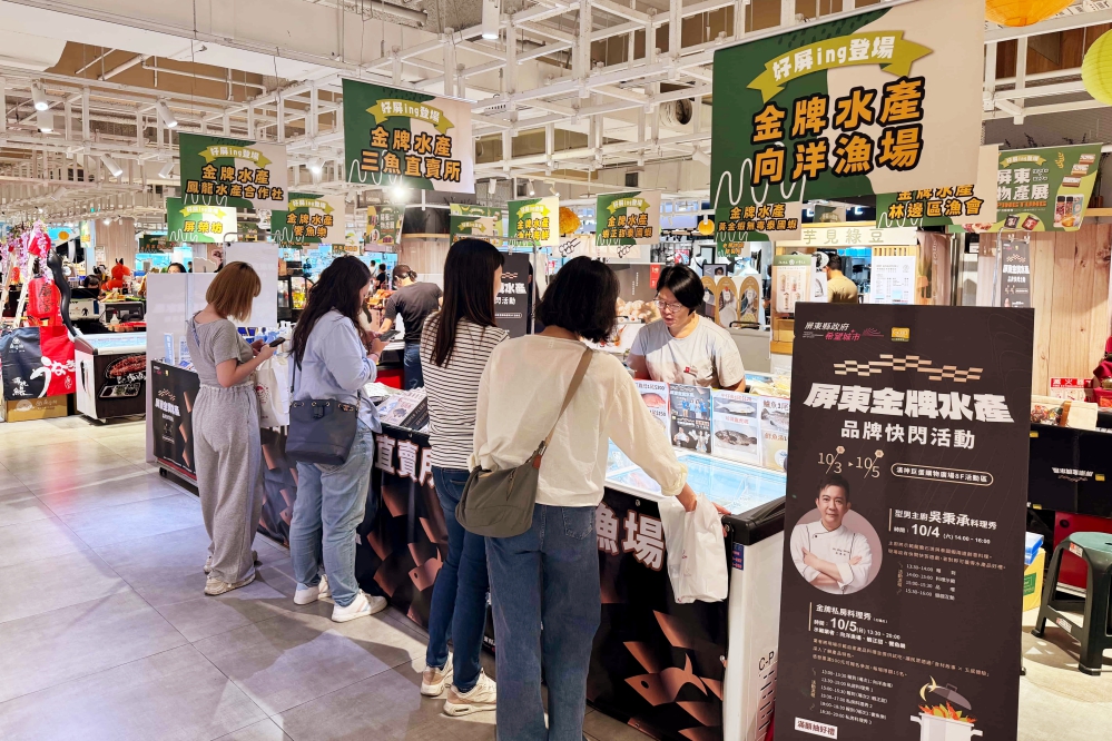 - 報新聞 Mega News %E5%9C%96%E4%BA%8C%E5%BF%AB%E9%96%83%E5%B1%95%E5%94%AE%E6%B4%BB%E5%8B%95%E5%90%B8%E5%BC%95%E6%B0%91%E7%9C%BE%E5%89%8D%E4%BE%86%E6%8E%A1%E8%B3%BC Fotor