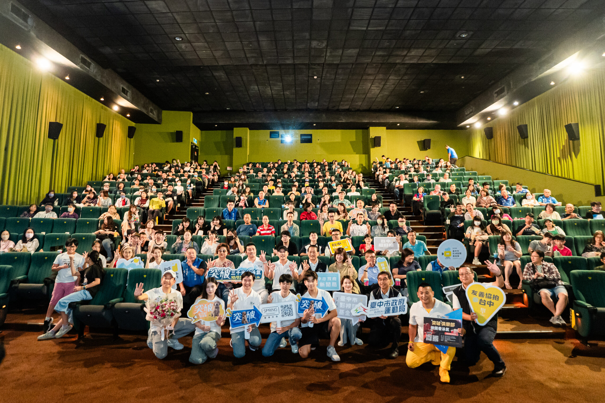 %E9%9B%BB%E5%BD%B1 %E7%AA%81%E7%A0%B4 %E4%B8%89%E5%8D%83%E7%B1%B3%E7%9A%84%E6%B3%B3%E6%B0%A3 %E6%98%A8 2 %E6%97%A5%E6%96%BC%E5%8F%B0%E4%B8%AD%E5%A4%A7%E9%81%A0%E7%99%BE%E5%A8%81%E7%A7%80%E5%BD%B1%E5%9F%8E%E8%88%89%E8%BE%A6%E9%A6%96%E6%98%A0 scaled