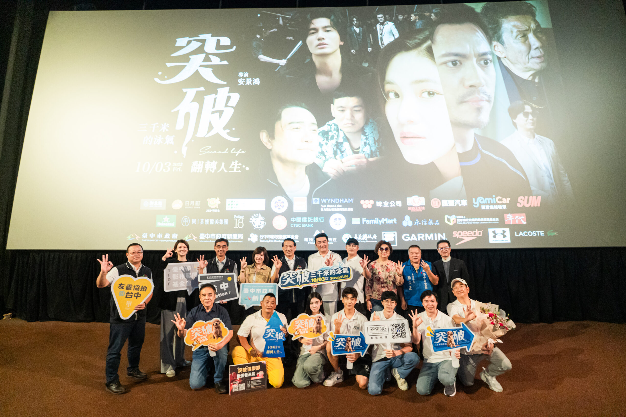 %E5%8F%B0%E4%B8%AD%E5%B8%82%E6%96%B0%E8%81%9E%E5%B1%80%E9%95%B7%E6%AC%92%E6%B2%BB%E8%AA%BC%E6%8C%87%E5%87%BA %E9%9B%BB%E5%BD%B1%E6%9C%89%E8%B6%85%E9%81%8E%E4%B8%89%E5%88%86%E4%B9%8B%E4%B8%80%E4%BB%A5%E4%B8%8A%E7%9A%84%E5%A0%B4%E6%99%AF%E5%8F%96%E6%99%AF%E5%8F%B0%E4%B8%AD scaled