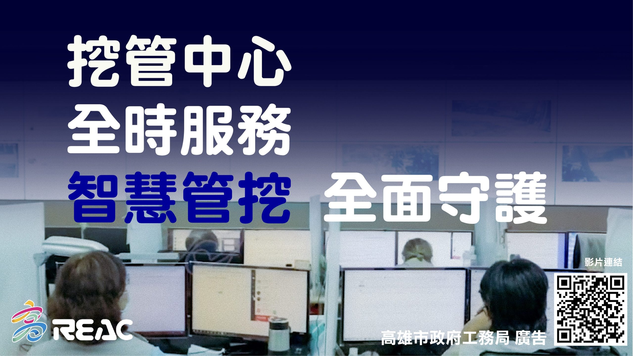 line oa chat 251003 154123 scaled 1