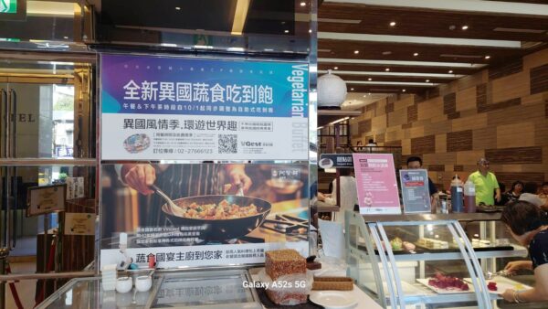 20251004003836 84 600x338 1