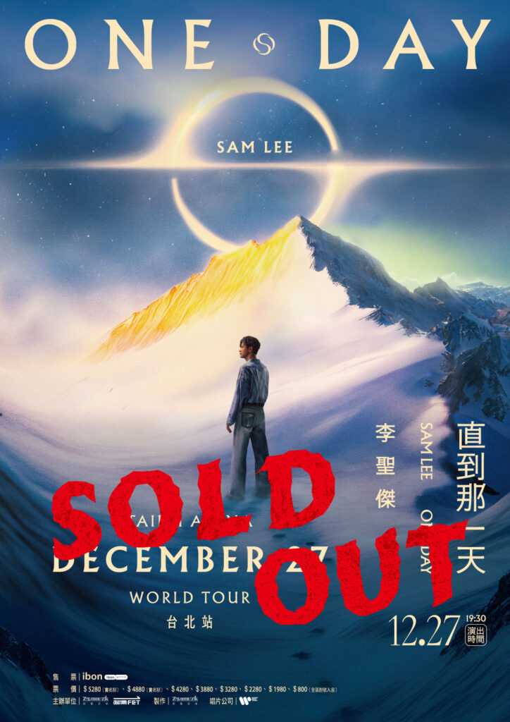 等了26年!李聖傑首攻小巨蛋 門票瞬間秒殺 粉絲哀號「搶不到」 3 S 1229422629